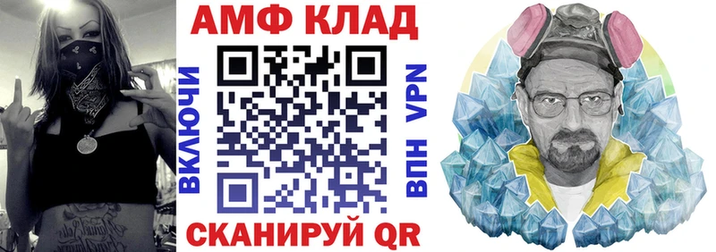 где купить наркоту Сурск АМФЕТАМИН VHQ