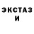Экстази mix Narsissystic