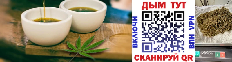 ОМГ ОМГ маркетплейс  Сурск  Еда ТГК конопля  закладка 