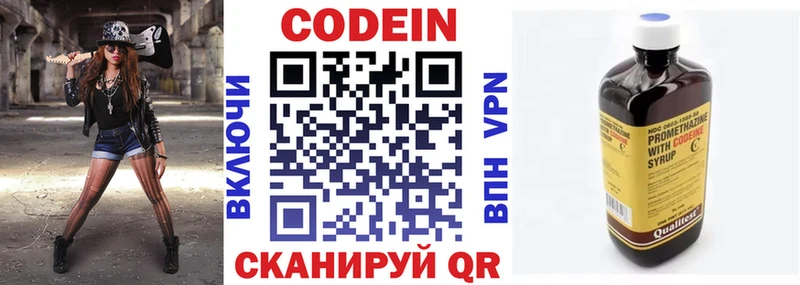 нарко площадка какой сайт  Сурск  Кодеиновый сироп Lean напиток Lean (лин)  купить  цена 