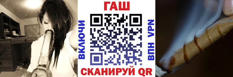 ГАШ VHQ  Сурск 