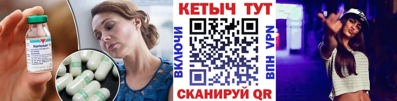 OMG ТОР  Сурск  Кетамин VHQ  где продают  