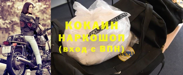 бутират Абаза