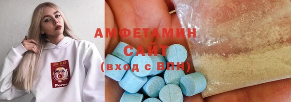бутират Абаза