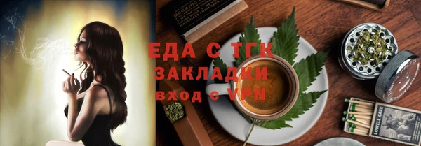 прущая мука Абинск