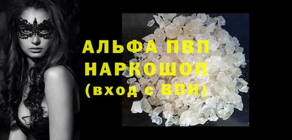 бутират Абаза