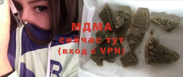 марки nbome Алексин