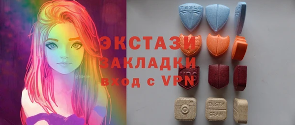 марки lsd Абдулино