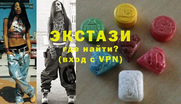 марки lsd Абдулино