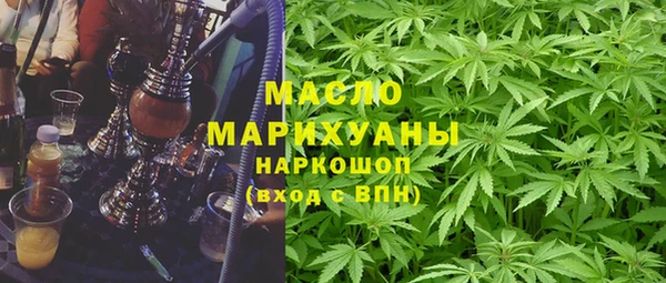 бутират Абаза