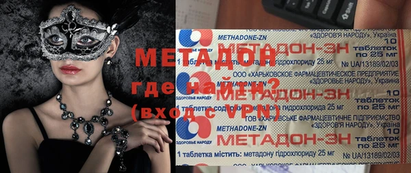 марки nbome Алексин