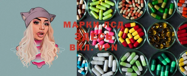 марки nbome Алексин