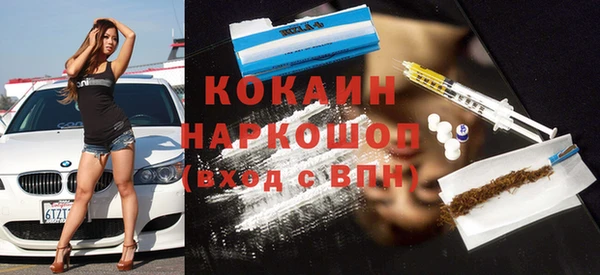 прущая мука Абинск