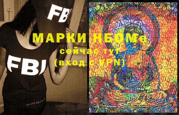бутират Абаза