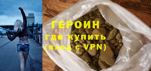 гидра Михайловка
