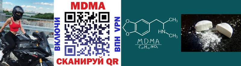 магазин  наркотиков  Сурск  MDMA кристаллы 