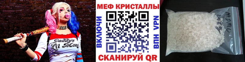МЕФ mephedrone  где можно купить наркотик  Сурск 