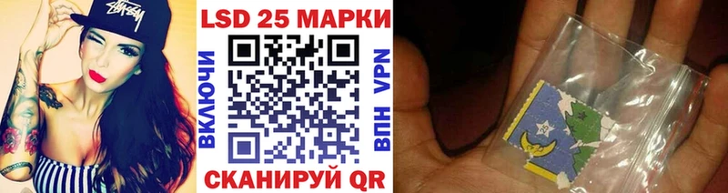 Марки 25I-NBOMe 1500мкг  блэк спрут как войти  Сурск 