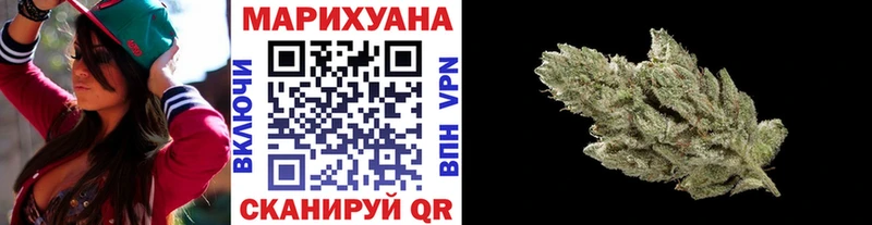 Конопля марихуана  Сурск 